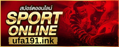 ufa191 ink
